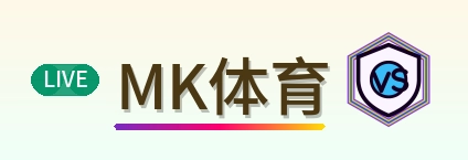 MK体育 Logo